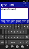Type Hindi application-2