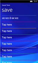 Type Hindi application-4