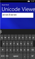 Type Hindi application-5