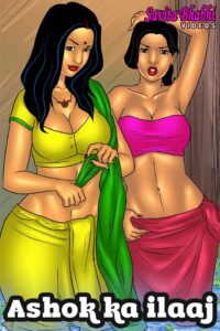 Savita Bhabhi Ashok Ka Ilaj